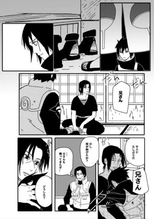 Hokage no koibito Page #114