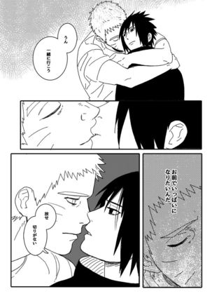 Hokage no koibito Page #62
