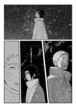 Hokage no koibito Page #50
