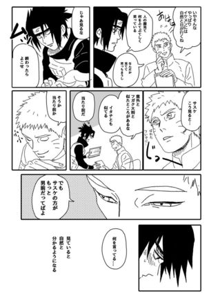 Hokage no koibito Page #27