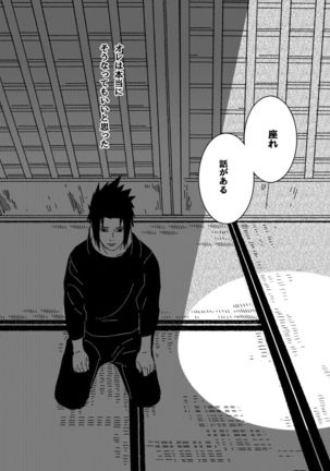 Hokage no koibito Page #66