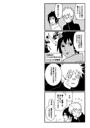 Hokage no koibito Page #134