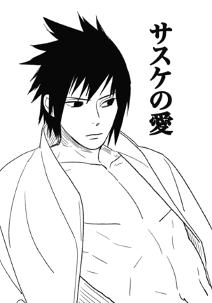 Hokage no koibito Page #142