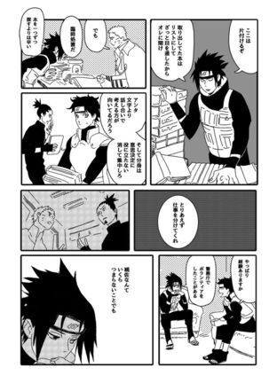 Hokage no koibito Page #70