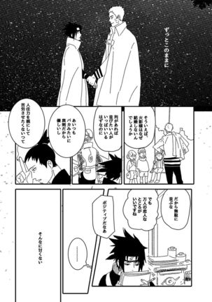 Hokage no koibito - Page 102