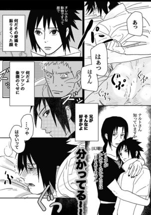 Hokage no koibito Page #144