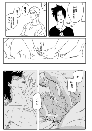 Hokage no koibito Page #55