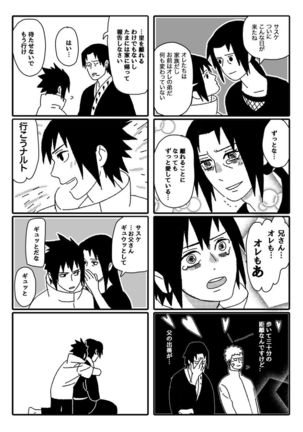 Hokage no koibito Page #133