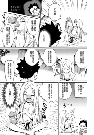 Image 3256849