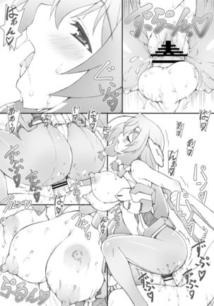 Himegoto Techou I Page #34