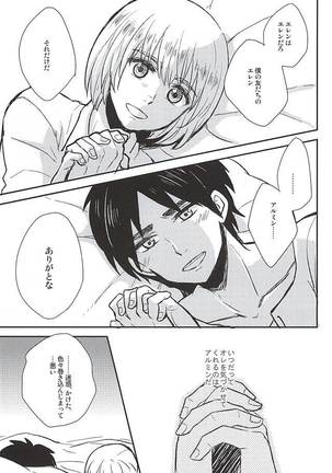 Kimi no Hitomi de Miru Sekai - Page 12