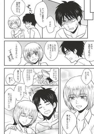 Kimi no Hitomi de Miru Sekai Page #25