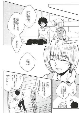Kimi no Hitomi de Miru Sekai - Page 7