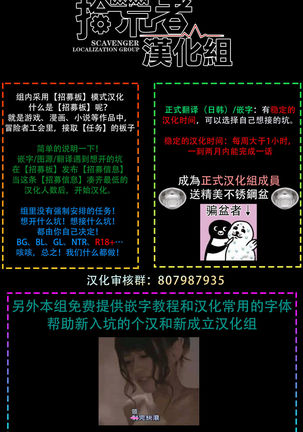 Bad Day Dreamers 01 Chinese Page #88