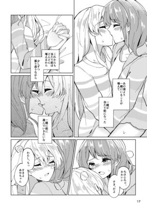 Itoshiku Naru made Matte ite - Until you miss me. Page #18