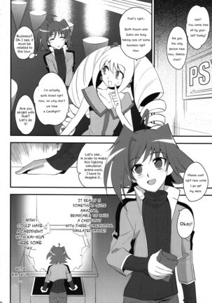 Suiko to Ii Koto - Page 4