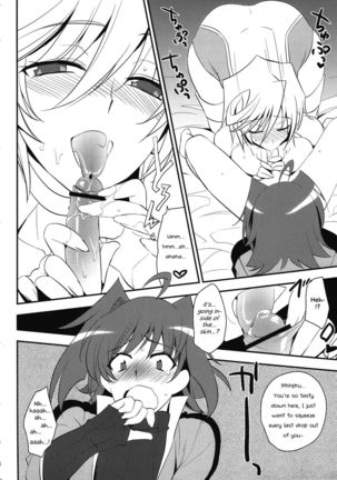 Suiko to Ii Koto - Page 10