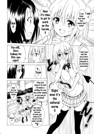 Mezase! Rakuen Keikaku Vol. 2 Page #12