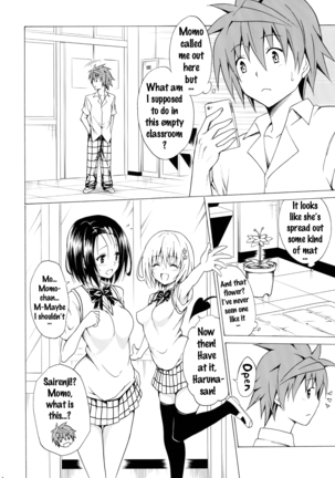 Mezase! Rakuen Keikaku Vol. 2 Page #14