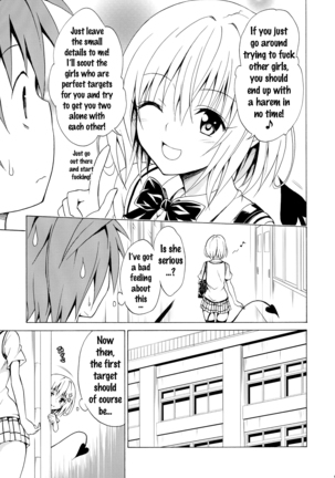 Mezase! Rakuen Keikaku Vol. 2 Page #9
