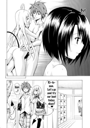 Mezase! Rakuen Keikaku Vol. 2 Page #8