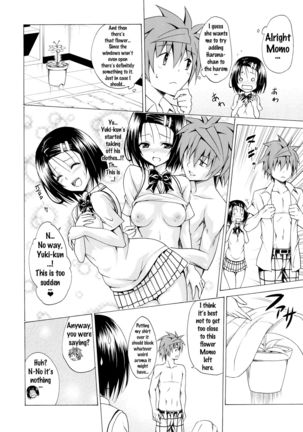Mezase! Rakuen Keikaku Vol. 2 Page #16