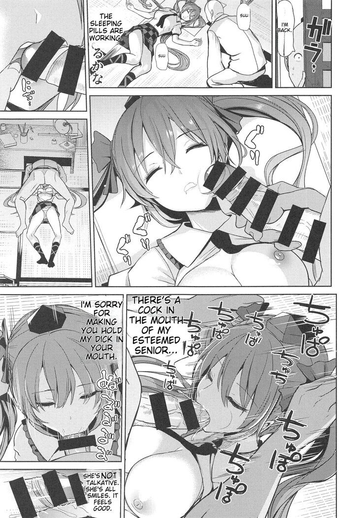 Touhou Sleep Rape 1 - 7