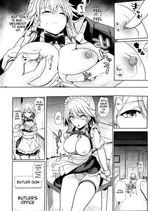 Touhou Sleep Rape 1 - 7 Page #94