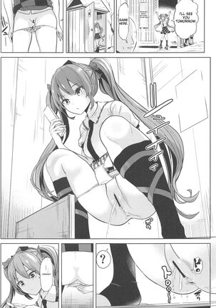 Touhou Sleep Rape 1 - 7 Page #160