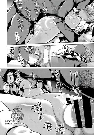 Touhou Sleep Rape 1 - 7 - Page 53