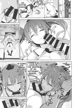 Touhou Sleep Rape 1 - 7 Page #146