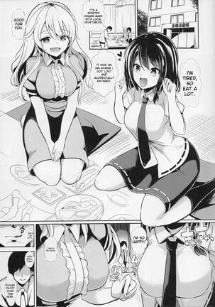 Touhou Sleep Rape 1 - 7 Page #20