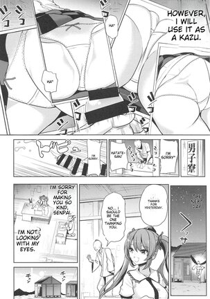 Touhou Sleep Rape 1 - 7 Page #141