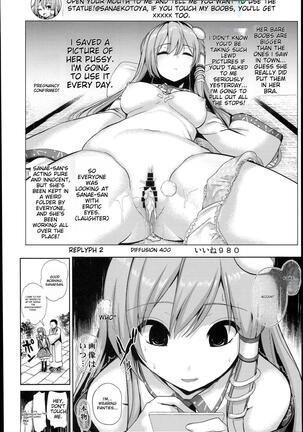 Touhou Sleep Rape 1 - 7 - Page 84