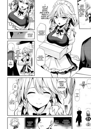 Touhou Sleep Rape 1 - 7 - Page 90