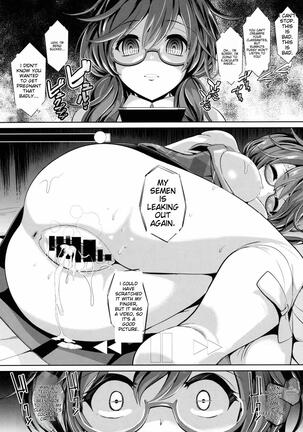 Touhou Sleep Rape 1 - 7 - Page 17