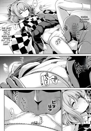 Touhou Sleep Rape 1 - 7 - Page 45