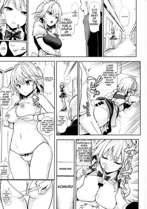 Touhou Sleep Rape 1 - 7 Page #97