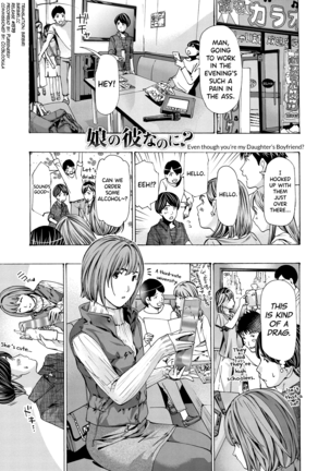 Onee-san ga Iyashite Ageru Ch.1 - Page 3