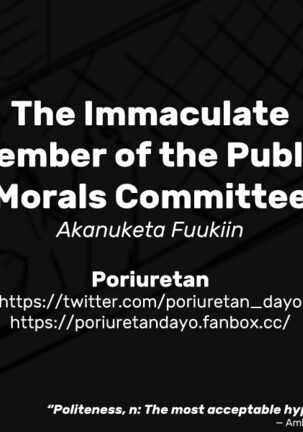 Akanuketa Fuukiin | The Immaculate Member of the Public Morals Committee