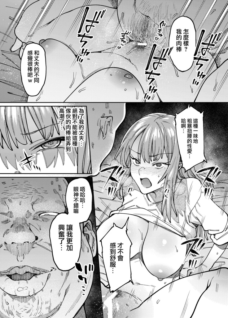 Kageru Shogetsu.