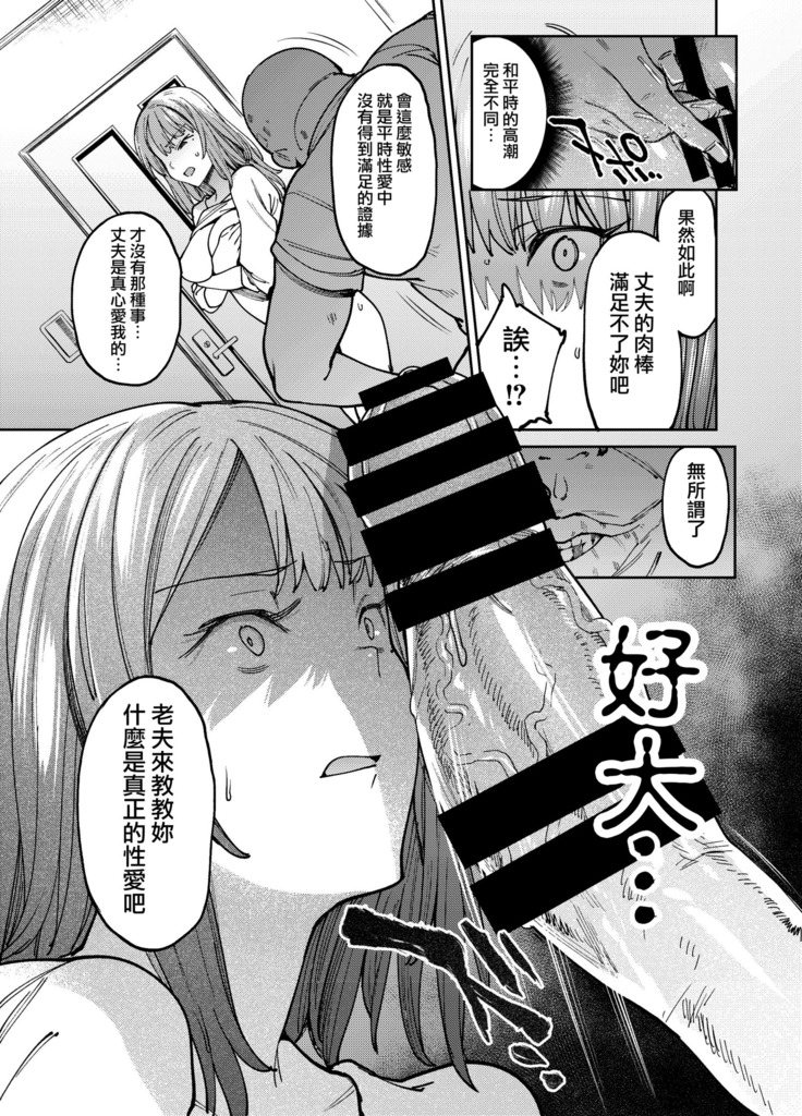 Kageru Shogetsu.