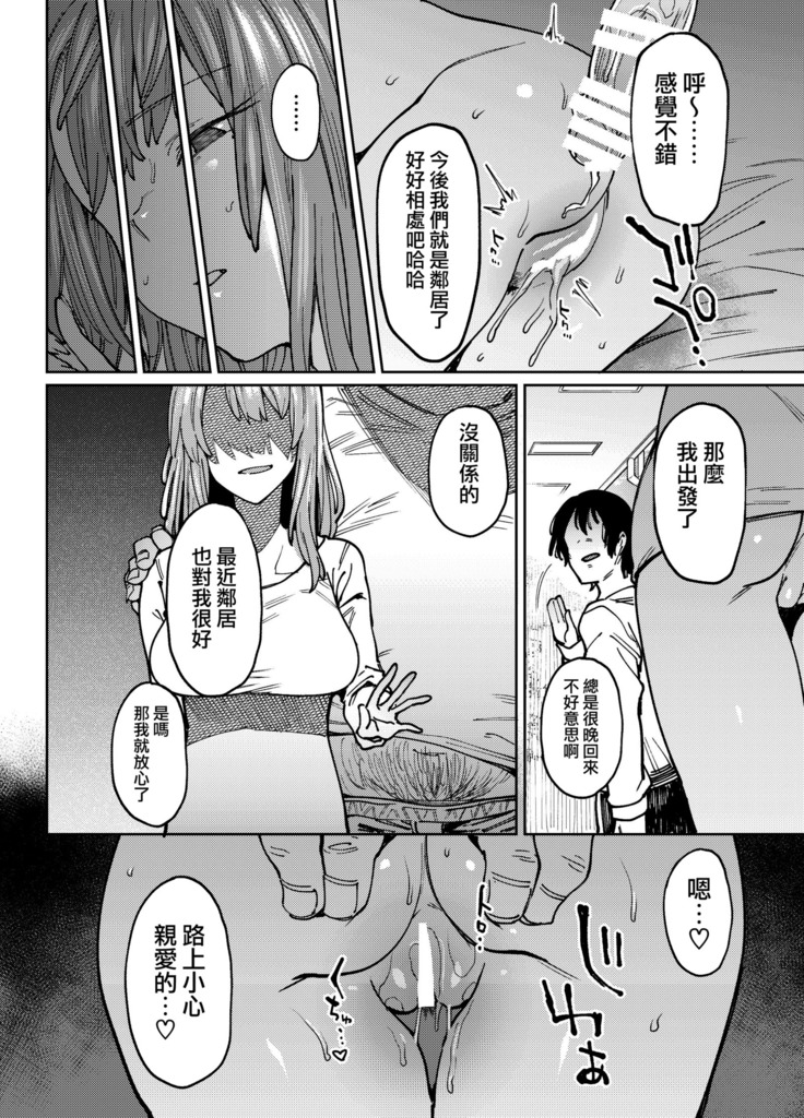 Kageru Shogetsu.