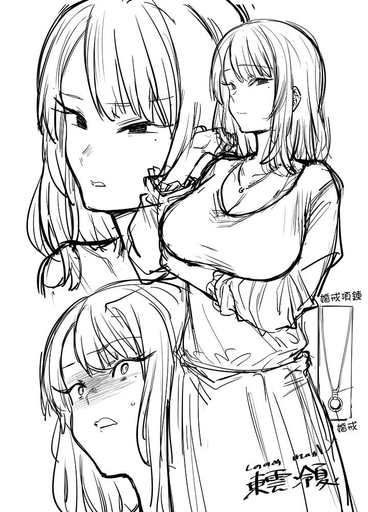 Kageru Shogetsu.