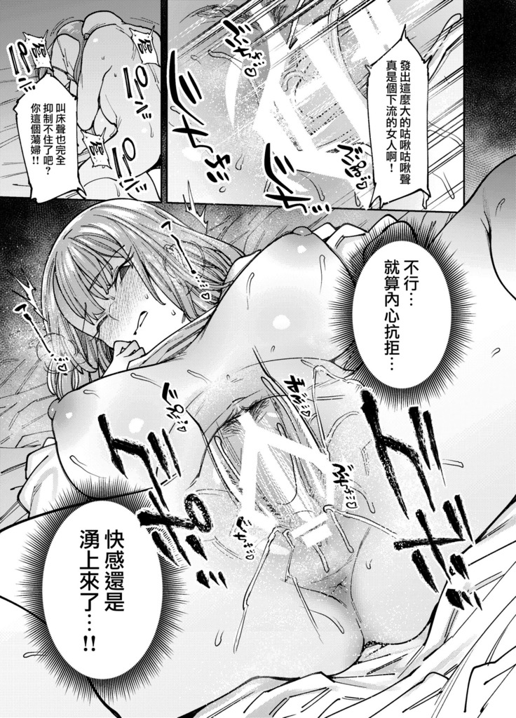 Kageru Shogetsu.