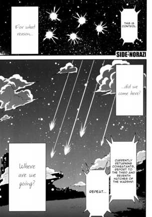 Kemono-tachi wa Furusato o Mezasu | Beast Seek a Birthplace - Page 32