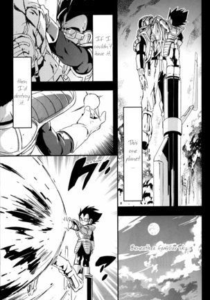 Kemono-tachi wa Furusato o Mezasu | Beast Seek a Birthplace - Page 12