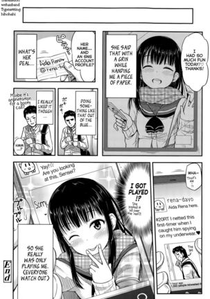 Muffler no Nakade Page #16