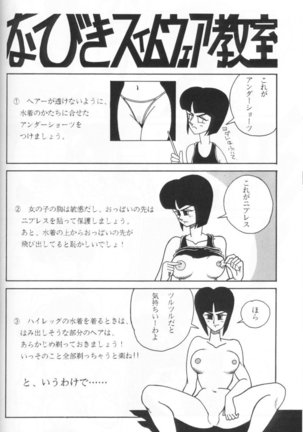 THREE MANXXRAS Page #37