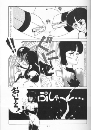 THREE MANXXRAS Page #30